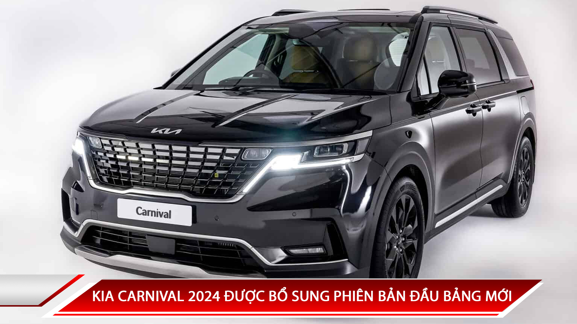 KIA CARNIVAL 2024 ĐƯỢC BỔ SUNG PHIÊN BẢN ĐẦU BẢNG MỚI